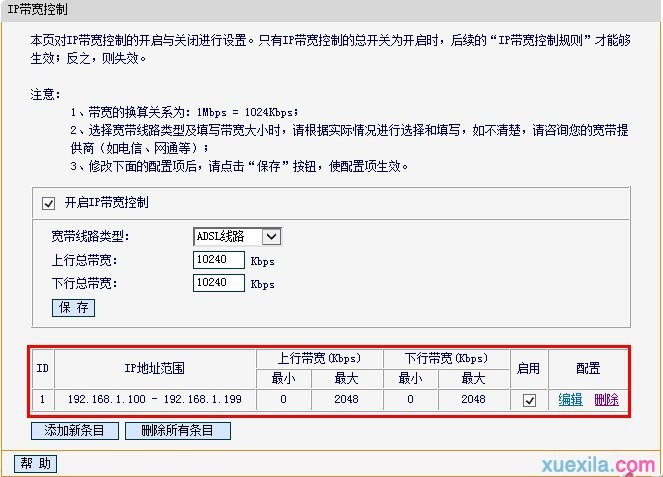 falogin.cn網站密碼,192.168.1.1路由器登陸界面,迅捷路由器改密碼,192.168.0.1手機登陸,迅捷路由器圖,迅捷路由器falogin.cn