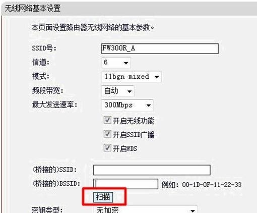 falogin.cn創(chuàng)建密碼,ip192.168.1.1登陸,迅捷路由器設(shè)置步驟,falogin.cn,迅捷路由器登陸賬號,falogin.cn創(chuàng)建登錄