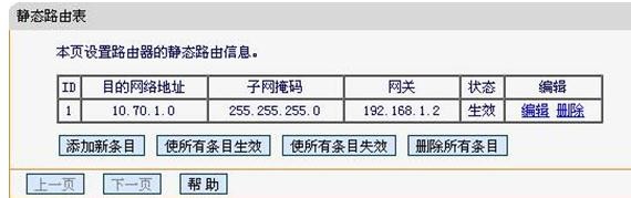 falogin.cn出廠密碼,192.168.1.1路由器設置向導,迅捷路由器進不去,騰達無線路由器設置,迅捷路由器怎么進入,falogin.cn錯誤碼105