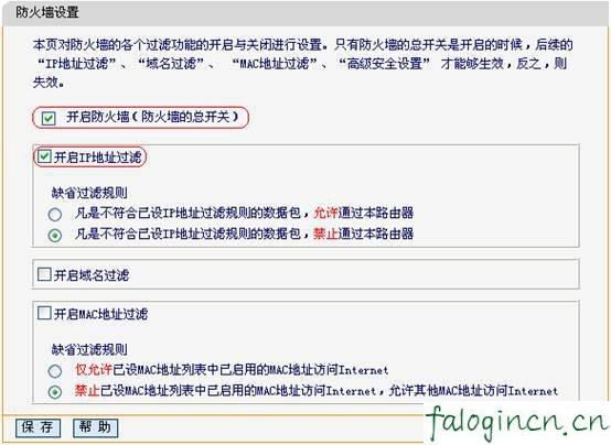 falogin.cn設置教程,192.168.1.1登陸頁面賬號密碼,迅捷路由器如何安裝,http//:192.168.1.1,迅捷路由器怎么聯網,falogin.cn手機登錄密碼