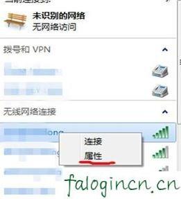 falogin.cn忘記密碼,192.168.1.1登陸界面,迅捷無線路由器電話,:http://192.168.1.1/,迅捷路由器wan,falogin.cn登錄不了