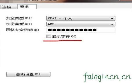 falogin.cn忘記密碼,192.168.1.1登陸界面,迅捷無線路由器電話,:http://192.168.1.1/,迅捷路由器wan,falogin.cn登錄不了