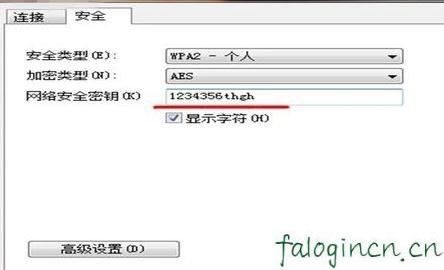 falogin.cn忘記密碼,192.168.1.1登陸界面,迅捷無線路由器電話,:http://192.168.1.1/,迅捷路由器wan,falogin.cn登錄不了