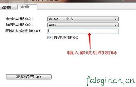 falogin.cn忘記密碼,192.168.1.1登陸界面,迅捷無線路由器電話,:http://192.168.1.1/,迅捷路由器wan,falogin.cn登錄不了