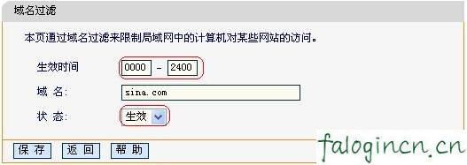 falogin.cn設置迅捷,192.168.1.1路由器設置密碼修改,迅捷路由器設置圖,melogin.cn192.168.1.1,迅捷路由器升級軟件,falogin.cn管理頁面