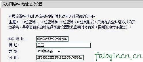 falogincn手機登錄,192.168.1.1器設置,迅捷路由器設置,http: 192.168.1.1,迅捷路由器 域名更改,falogin.cn設置登