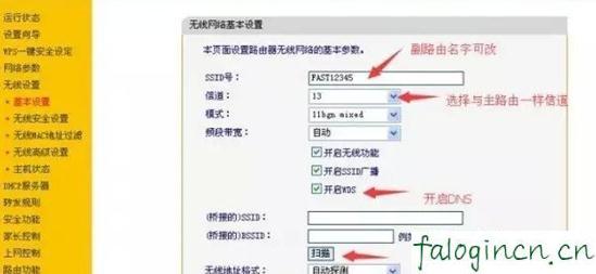falogin,192.168.1.1 路由器設置想到,迅捷路由器官網,修改無線路由器密碼,迅捷路由器連接電信貓,falogin.cn創建密碼