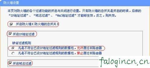 falogincn管理頁面登入,192.168.1.1 路由器設置回復出廠,迅捷mr804路由器設置,http www.192.168.1.1,迅捷路由器的物理連接,falogin.cn改密碼