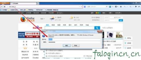 falogincn手機登錄設置密碼,192.168.1.1設置路,安裝迅捷無線路由器,tplink路由器設置,迅捷路由器fs05設置,falogin.cn登陸網站