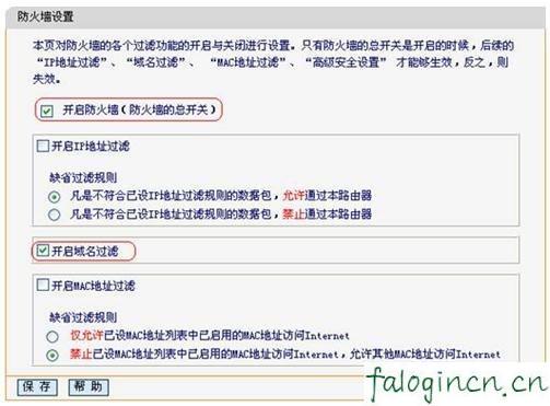 falogin.cn192.168.1.1,192.168.1.1打不開是怎么回事,求購迅捷路由器,d-link無線路由器設置,迅捷路由器安全設置,falogin.cn設置視頻