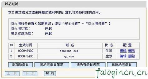 falogin.cn192.168.1.1,192.168.1.1打不開是怎么回事,求購迅捷路由器,d-link無線路由器設置,迅捷路由器安全設置,falogin.cn設置視頻