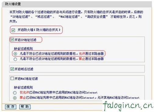 falogin.cn192.168.1.1,192.168.1.1打不開是怎么回事,求購迅捷路由器,d-link無線路由器設置,迅捷路由器安全設置,falogin.cn設置視頻