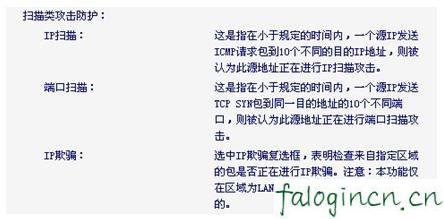 falogincn登錄中心,192.168.1.1怎么開,迅捷無線路由器掉線,192.168.1.1路由器設置,路由器水星好還是迅捷,falogincn