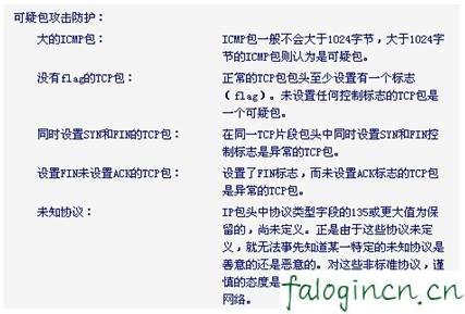falogincn登錄中心,192.168.1.1怎么開,迅捷無線路由器掉線,192.168.1.1路由器設置,路由器水星好還是迅捷,falogincn