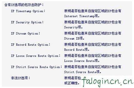 falogincn登錄中心,192.168.1.1怎么開,迅捷無線路由器掉線,192.168.1.1路由器設置,路由器水星好還是迅捷,falogincn