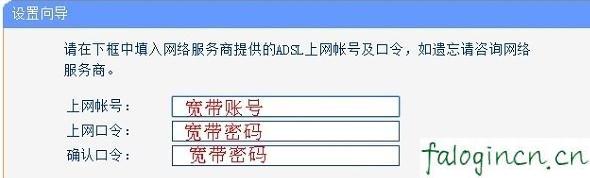 falogin,cn,開(kāi)192.168.1.1,無(wú)線路由器迅捷mw300r,1192.168.1.1登入頁(yè)面,fast迅捷路由器,falogin