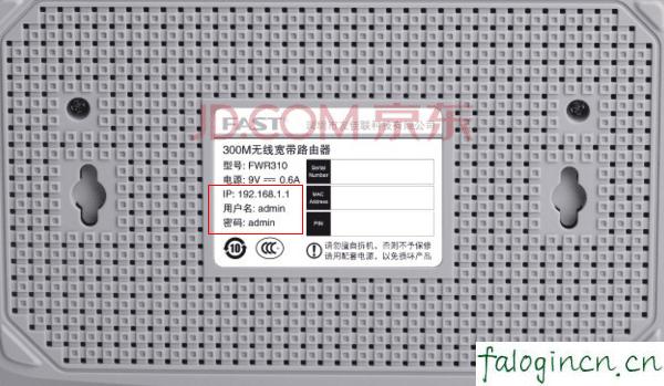 falogin.cn手機(jī)登錄,192.168.1.1打不開 win7,路由器映射 迅捷,falogin.cn192.168.1.1,fast迅捷網(wǎng)絡(luò)路由器,falogincn管理頁(yè)面登入