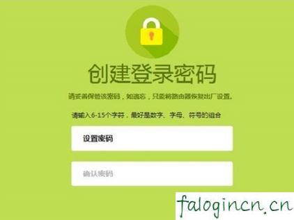 falogin.cn手機(jī)登錄,192.168.1.1打不開 win7,路由器映射 迅捷,falogin.cn192.168.1.1,fast迅捷網(wǎng)絡(luò)路由器,falogincn管理頁(yè)面登入