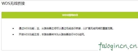 falogincn登錄密碼,登陸到192.168.1.1,路由器tp好還是迅捷好,騰達路由器設置,路由器 水星 迅捷,falogincn設置密碼