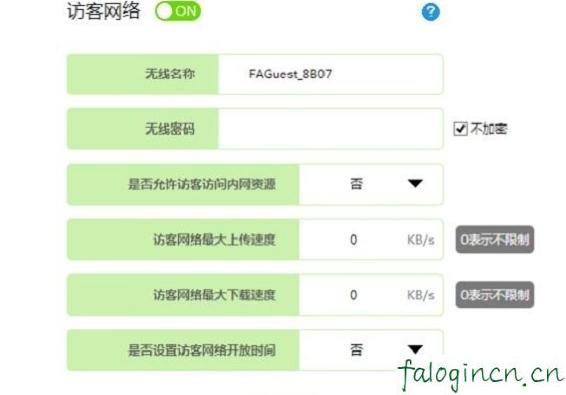 falogin·cn官網,192.168.1.1登陸admin,路由器迅捷的好還是tp,更改無線路由器密碼,fast 迅捷 路由器設置,falogincn登錄頁面192.168.1.1