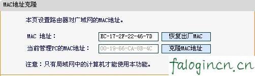falogincn登錄設置密碼,192.168.1.1登錄入口,迅捷系列路由器設置,192.168.1.1 路由器登陸,fast迅捷 路由器設置,falogin.cn192.168.1.1