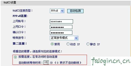 falogincn登錄設置密碼,192.168.1.1登錄入口,迅捷系列路由器設置,192.168.1.1 路由器登陸,fast迅捷 路由器設置,falogin.cn192.168.1.1