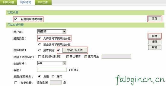 falogin.cn官方網站,192.168.1.1打不開但是能上網,迅捷雙線路由器,磊科路由器官網,fast迅捷無線路由器,http://falogin.cn/
