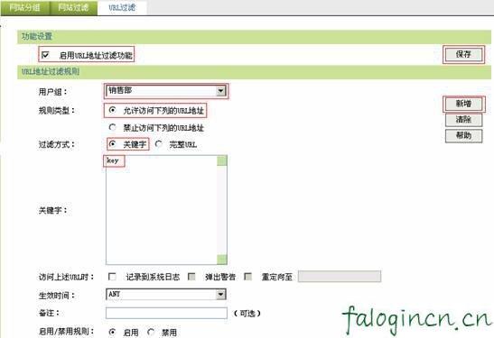 falogin.cn官方網站,192.168.1.1打不開但是能上網,迅捷雙線路由器,磊科路由器官網,fast迅捷無線路由器,http://falogin.cn/