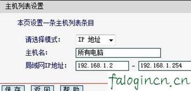 falogin·cn,192.168.1.1打不開路由器,迅捷路由器安裝教程,路由器橋接,無線路由器迅捷fw300r,falogin.cn設置密碼