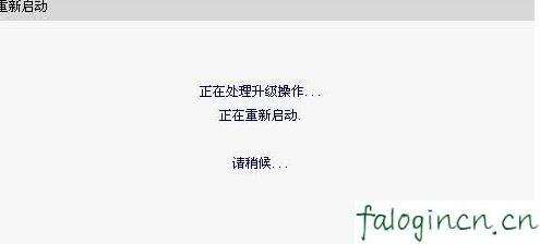 falogin.cn,192.168.1.1打,迅捷無線路由器設置,路由器設置教程,迅捷無線路由器怎么裝,falogin.cn網站