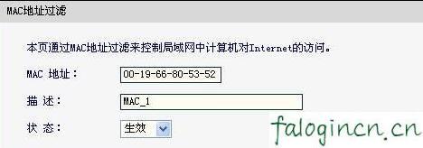falogin.cn,192.168.1.1 路由器設(shè)置,迅捷路由器設(shè)置密碼,怎么進(jìn)入路由器設(shè)置界面,迅捷寬帶路由器設(shè)置,falogincn登錄中心