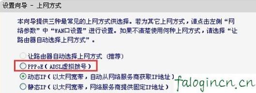 falogin.cn管理員密碼,http 192.168.1.1,怎樣設置迅捷路由器,192.168.1.1手機登陸改密碼,迅捷無線路由器 8口,falogin.cn手機登錄