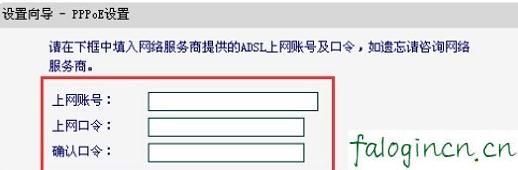 falogin.cn管理員密碼,http 192.168.1.1,怎樣設置迅捷路由器,192.168.1.1手機登陸改密碼,迅捷無線路由器 8口,falogin.cn手機登錄