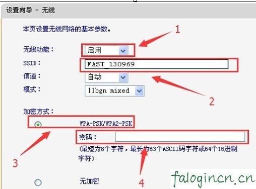falogin.cn管理員密碼,http 192.168.1.1,怎樣設置迅捷路由器,192.168.1.1手機登陸改密碼,迅捷無線路由器 8口,falogin.cn手機登錄