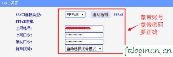 falogin.cn設置登錄密碼,192.168.1.1.,帶路由器 迅捷 mw300r,www.192.168.1.1,迅捷無線路由器咋恢復,http://falogin.cn