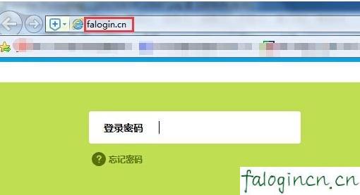 falogin.cn登陸界面,192.168.1.1 路由器設(shè)置向?qū)?迅捷路由器無(wú)線上網(wǎng),磊科路由器官網(wǎng),迅捷有線路由器說(shuō)明書(shū),faLOGIN.CN