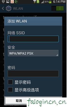falogin.cn登陸界面,192.168.1.1 路由器設(shè)置向?qū)?迅捷路由器無(wú)線上網(wǎng),磊科路由器官網(wǎng),迅捷有線路由器說(shuō)明書(shū),faLOGIN.CN