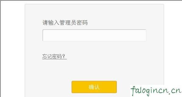 falogin.cn怎么登陸,http:\\192.168.1.1,迅捷路由器維修點,192.168.1.1,,迅捷無線路由器圖片,falogin.cn修改密碼