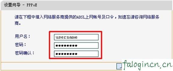 falogin.cn手機登錄界面,192.168.1.1admin,路由器映射 迅捷,tplink怎么設置,迅捷無線路由器多少米,falogin.cn登陸密碼