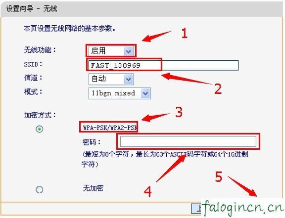 falogin.cn手機登錄界面,192.168.1.1admin,路由器映射 迅捷,tplink怎么設置,迅捷無線路由器多少米,falogin.cn登陸密碼