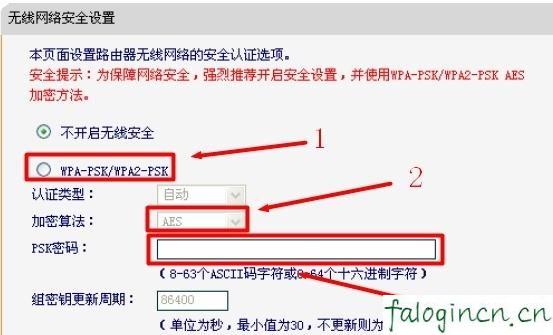 falogin.cn更改密碼,192.168.1.1登陸面,路由器迅捷的好還是tp,192.168.1.1登錄入口,迅捷網絡無限路由器,falogin.cn無法登陸