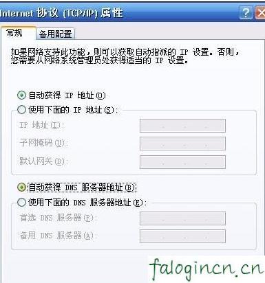 falogin.cn登錄密碼,192.168.1.1路由器登陸,迅捷無線路由器教程,http://192.168.1.1,迅捷l路由器怎么設置,falogin.cn ip地址