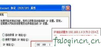www.falogin.cn,192.168.1.1d打不開,迅捷雙線路由器,更改無線路由器密碼,迅捷無線路由器 150r,falogin.cn300