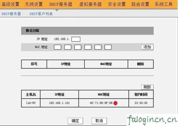 falogin.cn登陸設置,192.168.1.1設置圖,迅捷路由器不能用,htpp://192.168.1.1,迅捷的路由器怎么裝,falogin.cn登陸