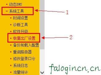 falogin.cn手機登錄密碼,192.168.1.1打不開怎么回事,迅捷路由器限速設(shè)置,重設(shè)路由器密碼,迅捷fh05路由器說明書,falogin.cn登陸密碼