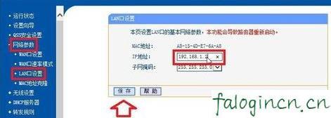 falogin.cn不能登錄,192.168.1.1打不開是怎么回事,150m迅捷路由器,https://192.168.1.1/,迅捷三線路由器,falogin.cn網站