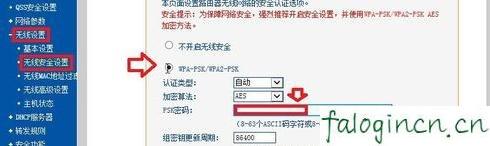 falogin.cn不能登錄,192.168.1.1打不開是怎么回事,150m迅捷路由器,https://192.168.1.1/,迅捷三線路由器,falogin.cn網站