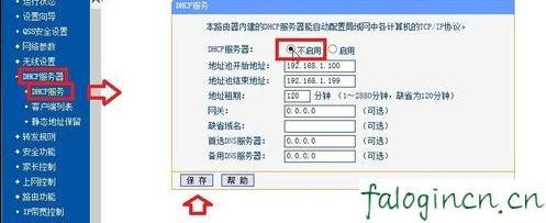 falogin.cn不能登錄,192.168.1.1打不開是怎么回事,150m迅捷路由器,https://192.168.1.1/,迅捷三線路由器,falogin.cn網站