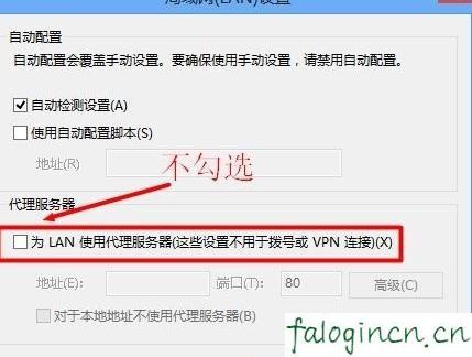 falogin.cn頁(yè)面,192.168.1.1怎么打,迅捷路由器怎么安裝,tp link無(wú)線路由器設(shè)置,迅捷網(wǎng)絡(luò)路由器150,falogin.cn登陸口