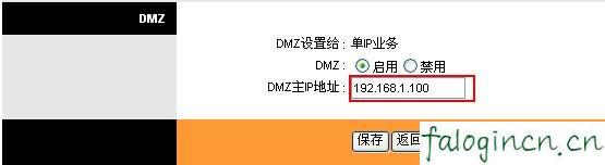 falogin.cn登陸網站,開192.168.1.1,迅捷無線路由器價格,怎么設置路由器密碼,迅捷310無線路由器,falogin.cn登錄密碼